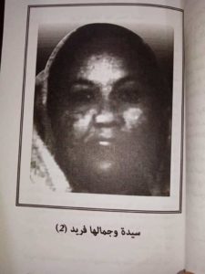 بالصور..نساء سودانيات من أجلهن تغنى الفنانين بالحقيبة FB IMG 1644515742264