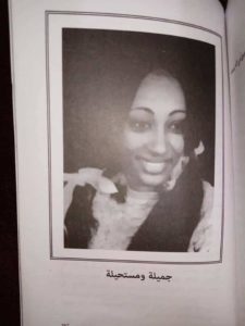 بالصور..نساء سودانيات من أجلهن تغنى الفنانين بالحقيبة FB IMG 1644515747892