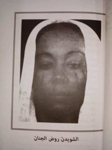 بالصور..نساء سودانيات من أجلهن تغنى الفنانين بالحقيبة FB IMG 1644515760749