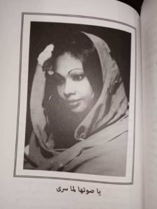 بالصور..نساء سودانيات من أجلهن تغنى الفنانين بالحقيبة FB IMG 1644515773200