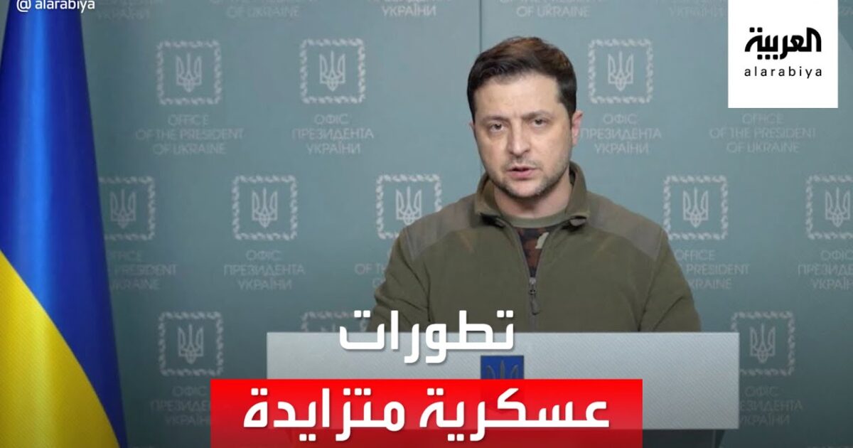 "زيلينسكي" يدعو الجنود الروس للرحيل ويقول إن أوكرانيا طلبت الانضمام للاتحاد الأوروبي فوراً( فيديو) maxresdefault 34