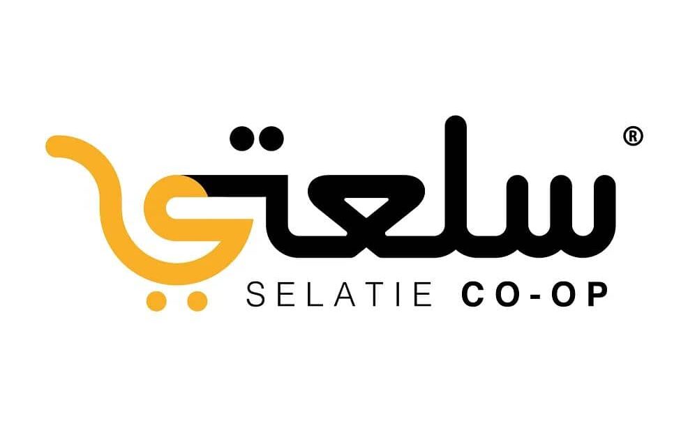 مبادرة الحركة التعاونية تدعو لمراجعة سلعتي وإعادة مخصصات التعاونيين IMG 20220313 WA0031