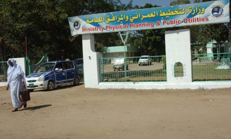 وزارة التخطيط العمراني بولاية الخرطوم