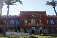 وزارة المالية