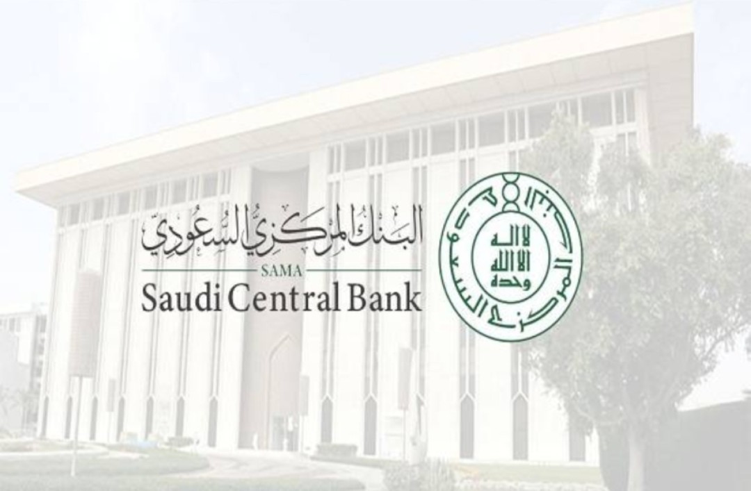 "البنك المركزي السعودي" يوضح طريقة الاحتيال المالي عبر تزوير أرقام الاتصال.. وكيف يتم تجنبها البنك المركزي السعودي