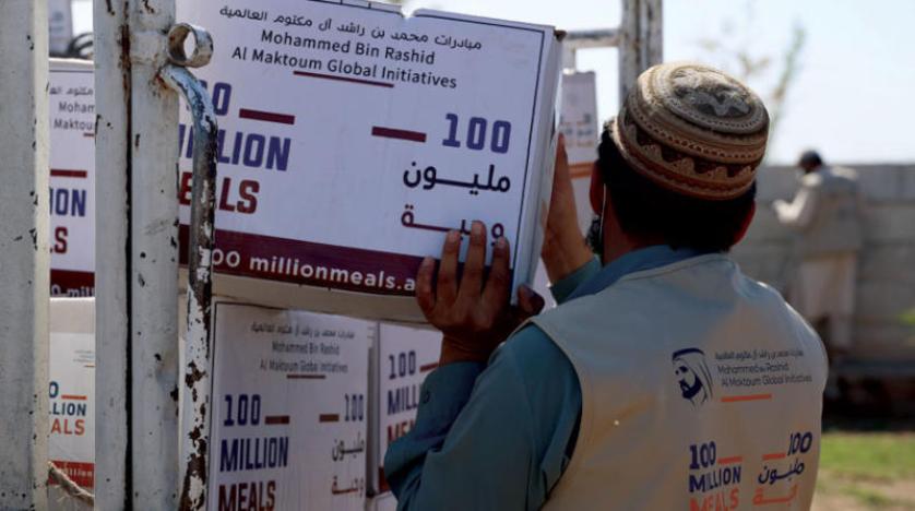 حملة المليار وجبة المليار وجبة