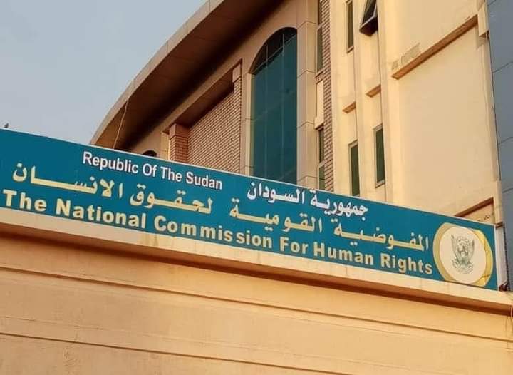 المفوضية السامية: استمرار تدهور حالة حقوق الإنسان في السودان منذ 25 أكتوبر مفوضية
