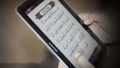 حكم قراءة القرآن من الهاتف؟ 3621314921649143152