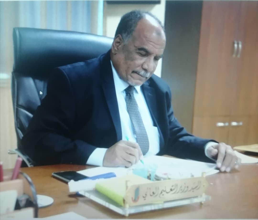مديرو الجامعات الحكومية يقررون تنفيذ قرار فتح الجامعات 531609 PsW S7yO7GWDuOegwa4Tf8f z pCJtG9