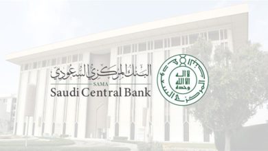 البنك المركزي السعودي يقرر إعادة إمكانية فتح الحسابات البنكية عن بعد ويرفع حد الحوالات اليومية للعملاء 74e7230b 0ef4 4fb0 9c5e 8058e2daea59