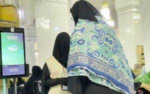 يدعم 11 لغة.. توفير روبوت ذكي للإفتاء في مصليات النساء بالمسجد الحرام e86236bc 07ff 452f 81ae 506886a0b394