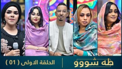 بالفيديو..انتقادات واسعة تواجه طه سليمان بعد حلقة خبيرات التجميل و وصلة الرقص تثير استياء الجمهور في طه شو maxresdefault 1