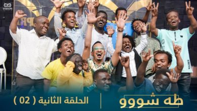 بالفيديو..كابتن "حِتة": "فكرة المنتخب جات من قصير قامة مغربي".. طه شو يسلط الضوء على منتخب قصار القامة و ينال إعجاب مواقع التواصل maxresdefault 5