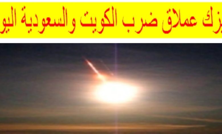 شاهد الليل في السعودية والكويت يتحول إلى نهار بلمح البصر maxresdefault 7
