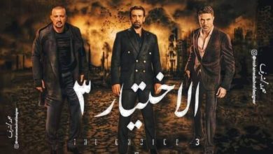 وزير الأوقاف المصري يعلق على مسلسل "الاختيار 3" الاختيار 3