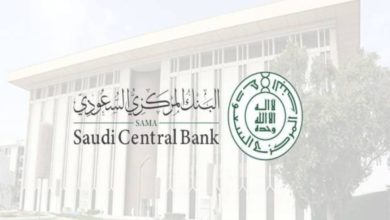 البنك المركزي السعودي يضع ضوابط صارمة لعقود التمويل البنك المركزي السعودي