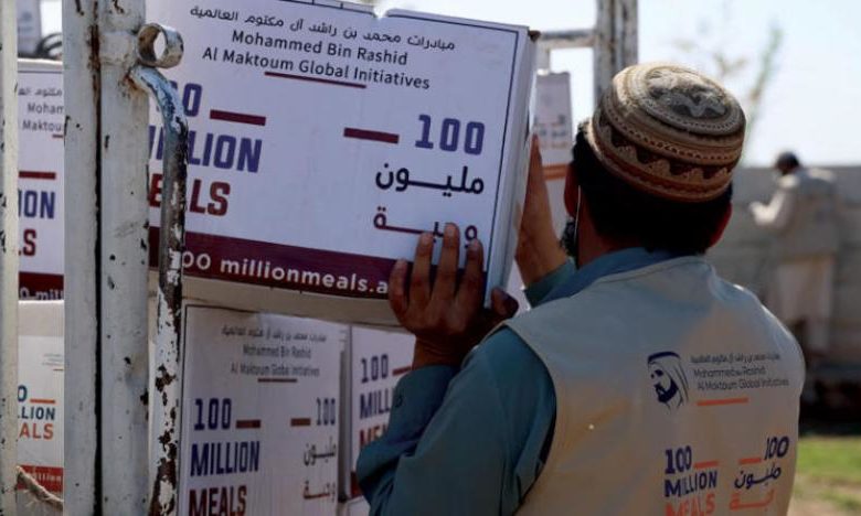 حملة المليار وجبة المليار وجبة