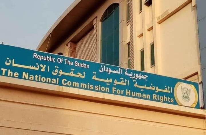 المفوضية السامية: استمرار تدهور حالة حقوق الإنسان في السودان منذ 25 أكتوبر مفوضية
