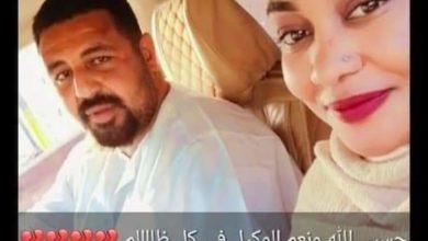 بالتفصيل..سوداني يرتكب جريمة بشعة و يقتل زوجته الشابة في دنقلا FB IMG 1653239163700