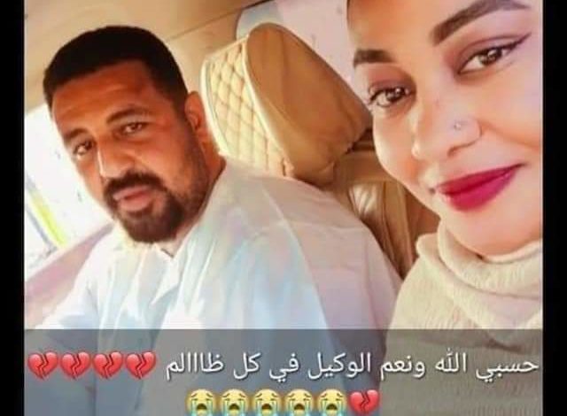 بالتفصيل..سوداني يرتكب جريمة بشعة و يقتل زوجته الشابة في دنقلا FB IMG 1653239163700