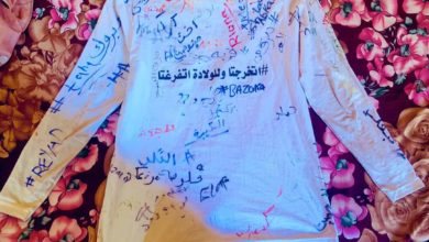 (اتخرجتا و للولادة اتفرغتا) هاشتاق على تشيرت تخريج لإحدى الطالبات يحدث ضجة على مواقع التواصل IMG 20220517 WA0008