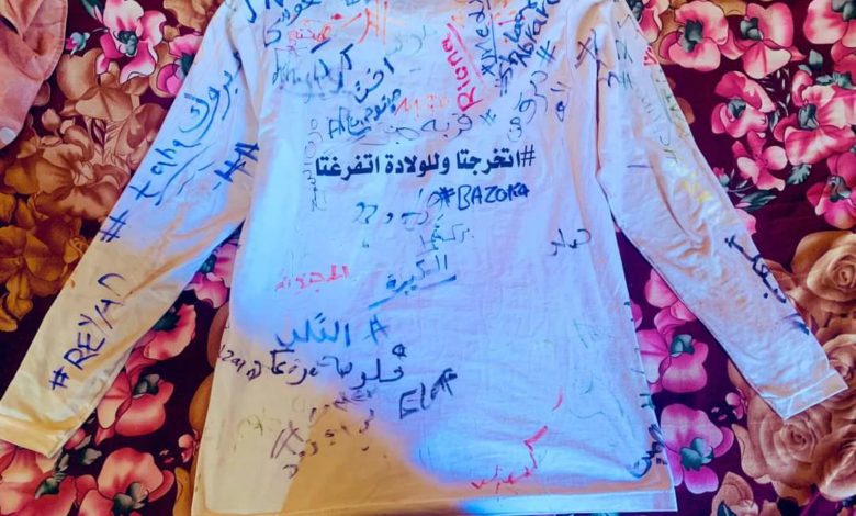 (اتخرجتا و للولادة اتفرغتا) هاشتاق على تشيرت تخريج لإحدى الطالبات يحدث ضجة على مواقع التواصل IMG 20220517 WA0008