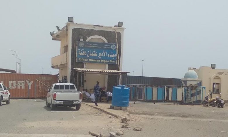 مصادر : إغلاق ميناء عثمان دقنة لأجل غير مسمى IMG 20220521 WA0018