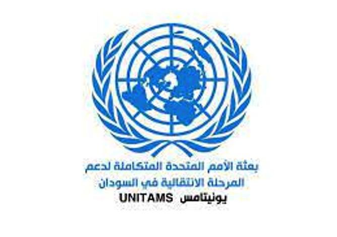 مصادر (السوداني): مجلس الأمن لن يُجدِّد تفويض بعثة "يونيتامس" في السودان يونيتامس