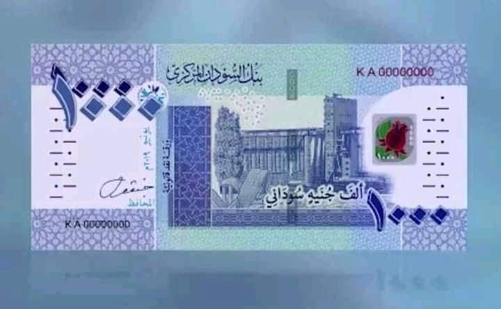 عملة عملات جنيه