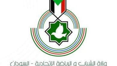 وزير الرياضة السوداني : تعاوننا مع اللجنة الأولمبية سيرفع الرياضيين للمحال الدولية nUT 6qQp 400x400