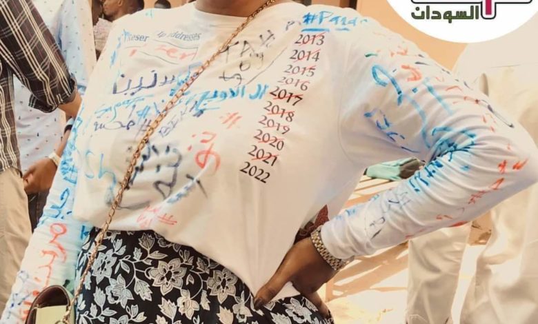 طالبة سودانية تحتفل بتخرجها عقب 9 سنوات في الجامعة طالبة تحتفل بتخرجها