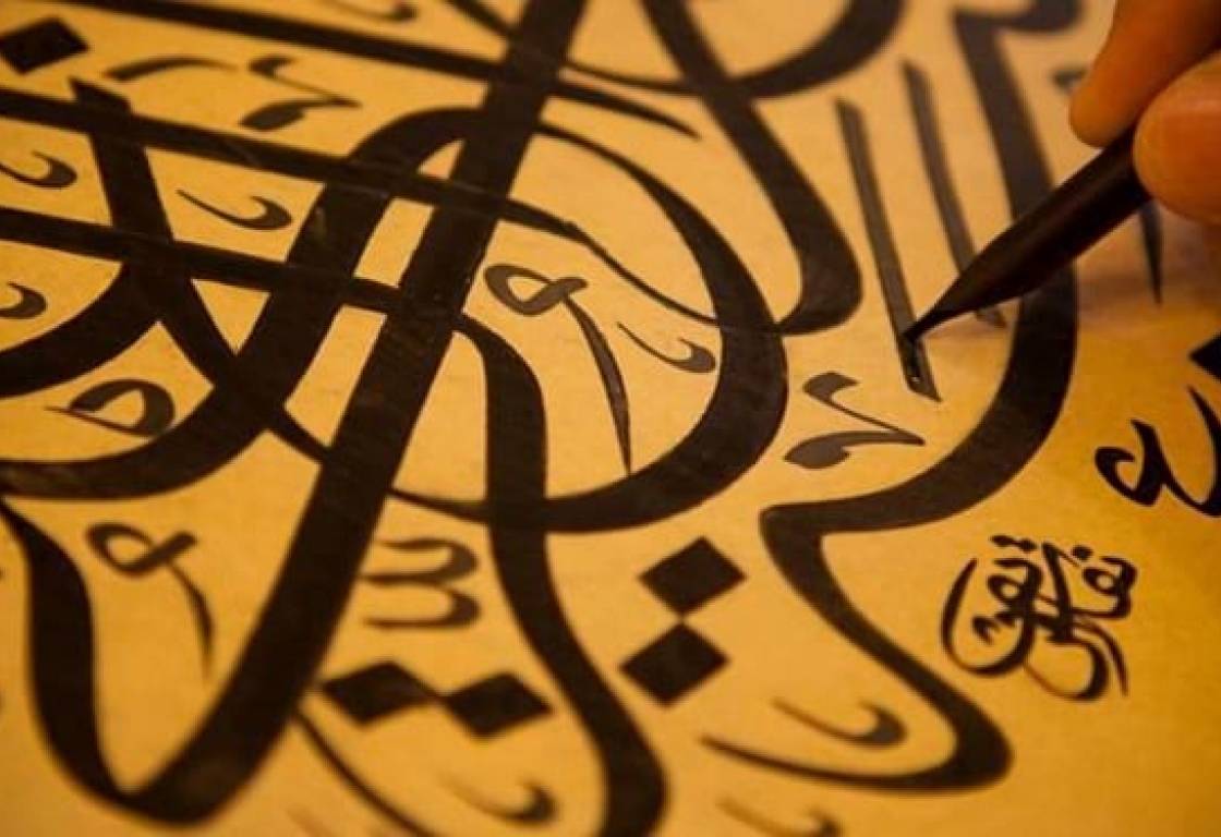 منها "إن شاء الله".. ماذا تعرف عن الكلمات العربية الباقية في الإسبانية والبرتغالية؟ اللغة العربية