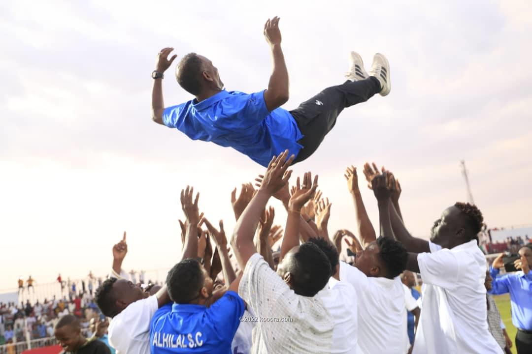 الهلال 2022م 1