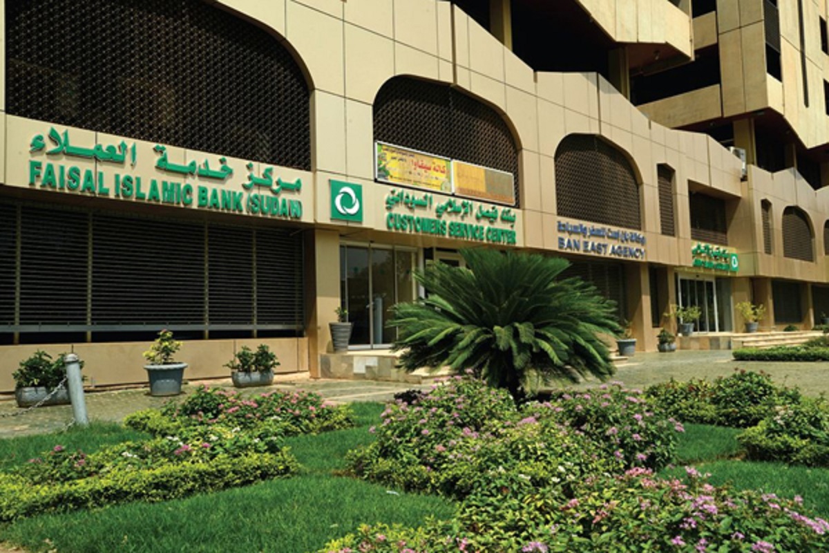 سعر الدولار وجميع العملات في بنك فيصل الإسلامي مقابل الجنيه السوداني اليوم الإثنين 18-7-2022م بنك فيصل الإسلامي