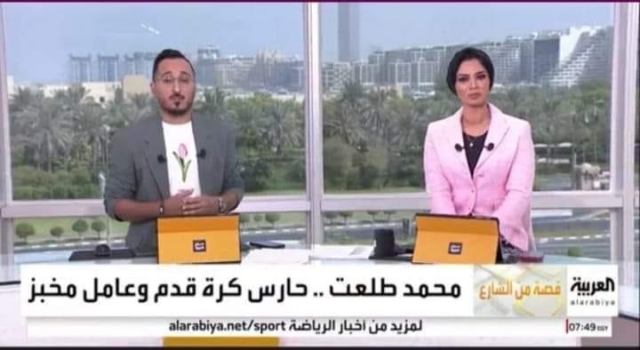 تفاعل خرافي : ظهور (الريان) الاول فى صباح العربية يشعل الفضاء الاسفيري : (شاهد) ريان الظاهر