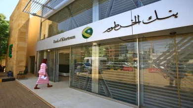 بنك الخرطوم -سعر الدولار والعملات