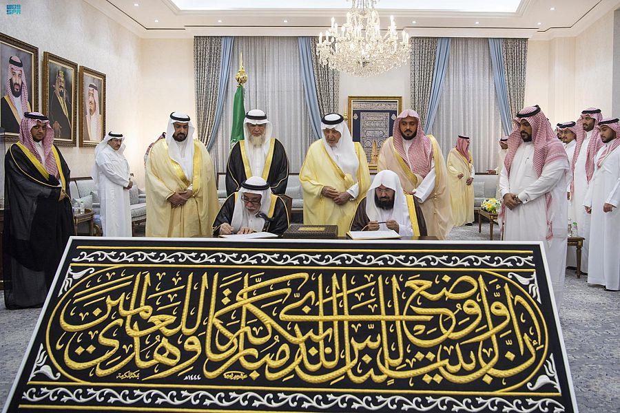 أمير مكة المكرمة يسلم كسوة الكعبة لكبير سدنة بيت الله الحرام كسوة الكعبة