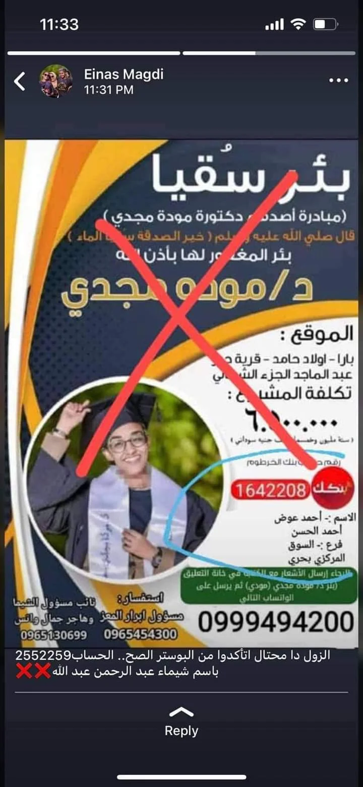 FB IMG 1656837839651