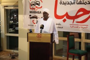 بالصور ... والي الخرطوم يدشن خدمة مرحبا الاكترونية لخدمات حوادث المرور FB IMG 1659294902922
