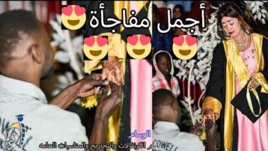 شاهد بالفيديو أحدث تقليعات الرومانسية في السودان..شاب يقوم بخطبة فتاة أثناء حفل تخريجها hqdefault
