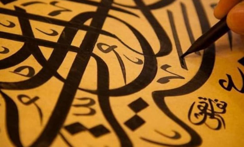 منها "إن شاء الله".. ماذا تعرف عن الكلمات العربية الباقية في الإسبانية والبرتغالية؟ اللغة العربية