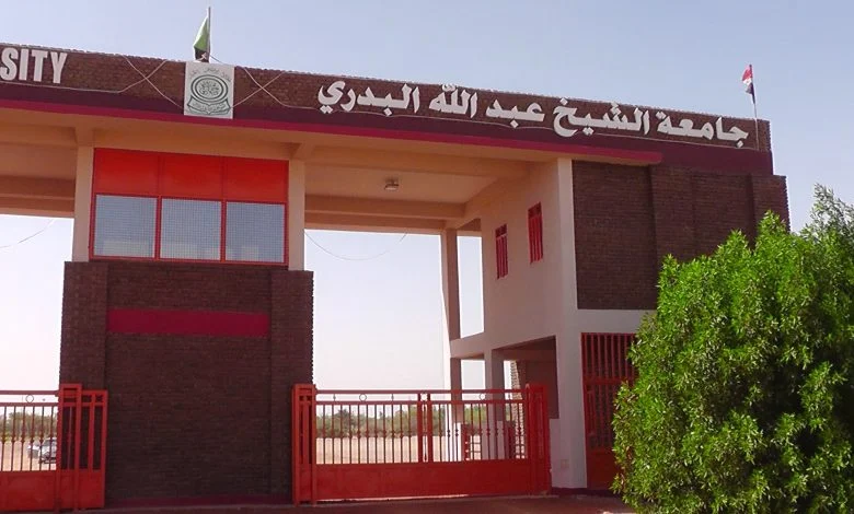 السودان.. بعد اجتماعٍ مفاجئ..قرار جديد لجامعة”الشيخ البدري” جامعة البدري 780x470 1