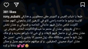 ٢٠٢٢٠٧١٣ ٠١٥٨٠٧ 768x432 1