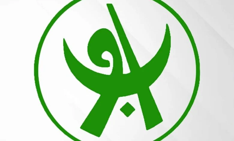 ارتفاع الدولار الأمريكي و ارتفاع جميع العملات مقابل الجنيه السوداني ببنك امدرمان الوطني اليوم 15-8-2022 FB IMG 1658124213082 780x470 1