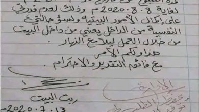 FB IMG 1659274934579