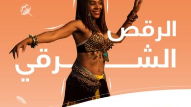 IMG 20220803 WA0056 780x470 1