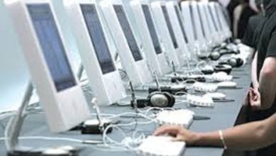 الحكومة الالكترونية1 768x520 1