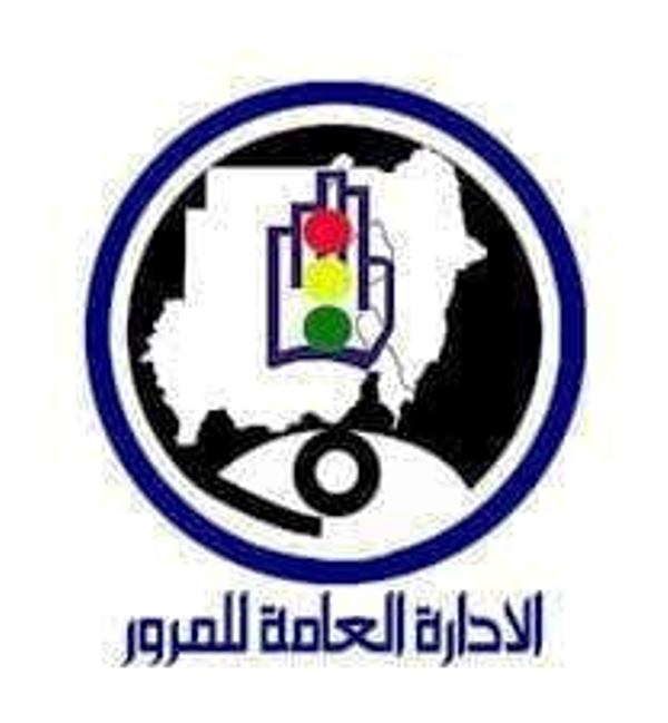 السودان .. توجيهات جديدة من المرور المرور 1