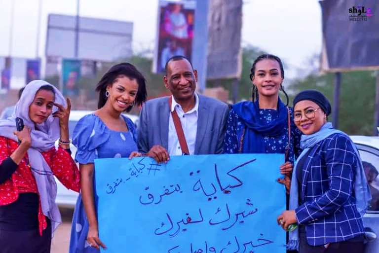 كباية بتفرق