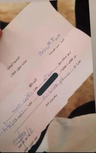بسبب سقوط طرحتها..جامعة سودانية معروفة تغرم طالبة مبلغ (2000) جنيه سوداني FB IMG 1662019943734